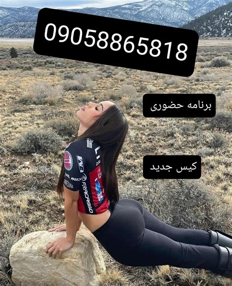 کون دادن دختر ایرانی|کس دادن دختر ایرانی